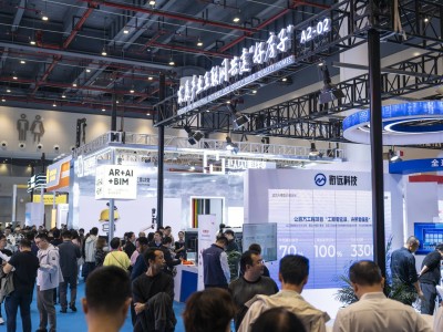 第 23 届中国国际住宅产业暨建筑工业化产品与设备博览会