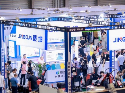 2026 中国国际混凝土博览会（CICE・全国水泥制品旗舰展）