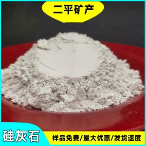 硅灰石长石石灰石用于玻璃的生产 硅灰石粉是陶瓷行业的重要原料