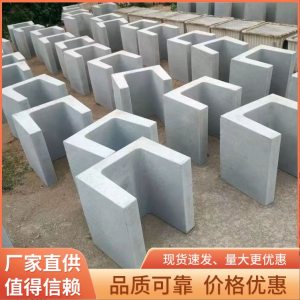 邦筑水泥制品 U型流水槽 支撑力好 密度高 规格齐全