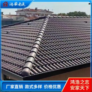 彩色水泥瓦 工业厂房瓦片 防水性能优异 按需定制